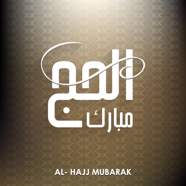 Eid mubarack Hintergrund-Design