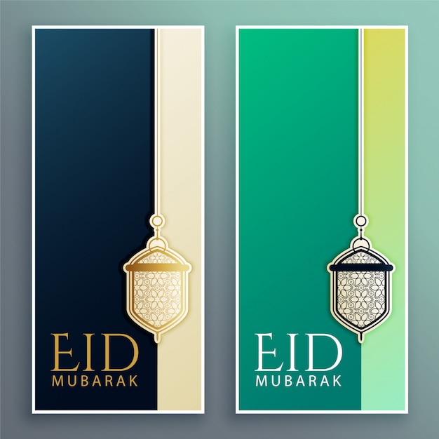 Eid mubarak festival banner mit text platz