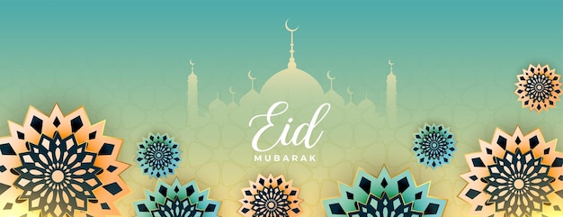 Kostenloser Vektor eid mubarak festivalbanner mit bunten farben