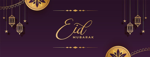 Eid mubarak festivalbanner mit lampendekoration