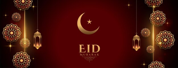 Eid mubarak goldenes islamisches grußbanner mit mond und laterne