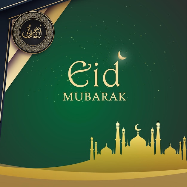 Eid mubarak grüße islamisches festival social media banner dunkelgrüner hintergrund