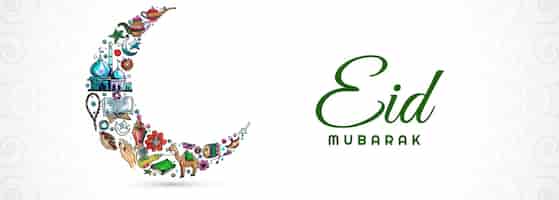 Kostenloser Vektor eid mubarak grußkarte banner hintergrund