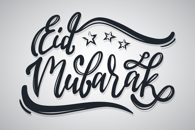 Kostenloser Vektor eid mubarak schriftzug hintergrund