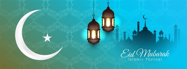 Elegantes dekoratives Banner von Eid Mubarak