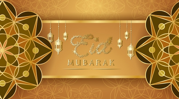 Kostenloser Vektor entwurf für muslimisches festival eid mubarak karte