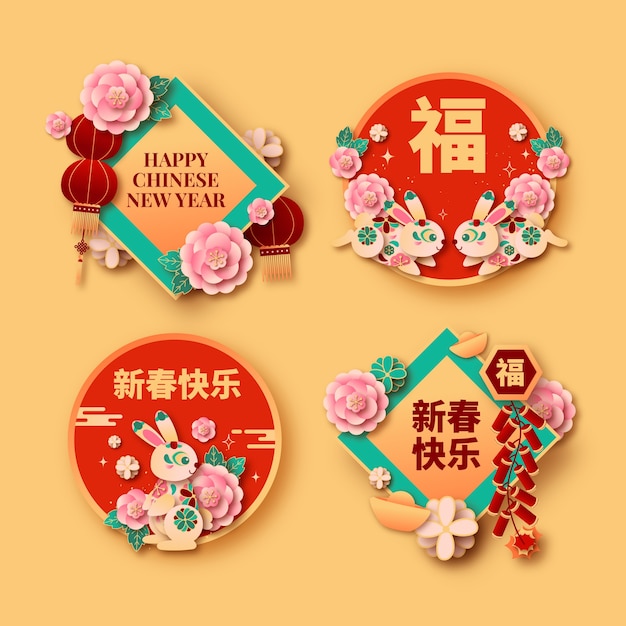 Kostenloser Vektor etikettenkollektion für das chinesische neujahrsfest