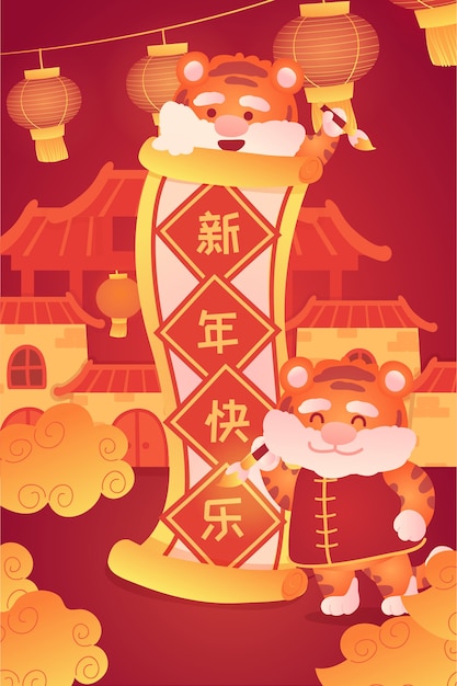 Flache chinesische Frühlingspaarillustration des neuen Jahres