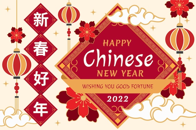 Kostenloser Vektor flache chinesische neujahrsfrühlingspaarillustration