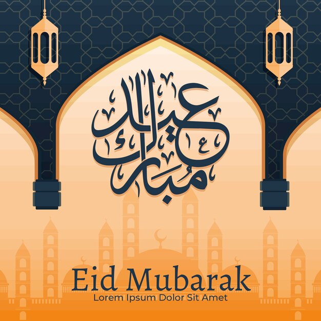 Flache eid al-fitr - eid mubarak Illustration