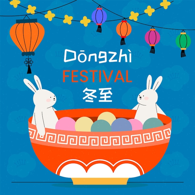 Flache illustration für das chinesische dongzhi-fest