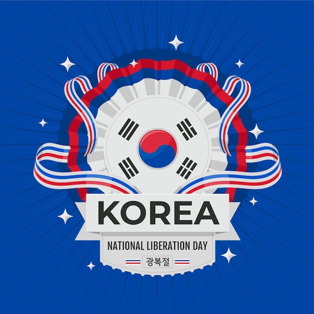 Kostenloser Vektor flache illustration für die feier des südkoreanischen nationalen befreiungstages