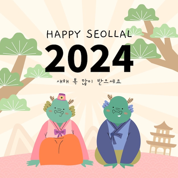 Flache illustration für die koreanische feier des seollal-festivals