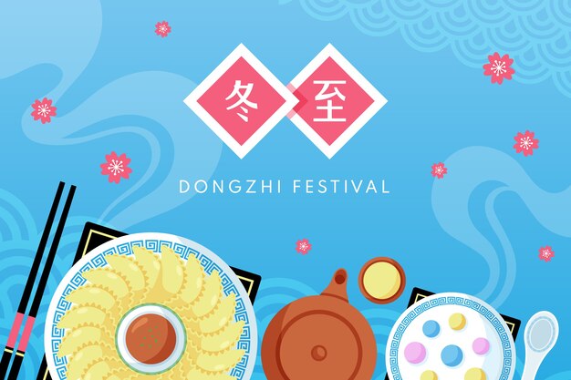 Flacher Dongzhi-Festivalhintergrund