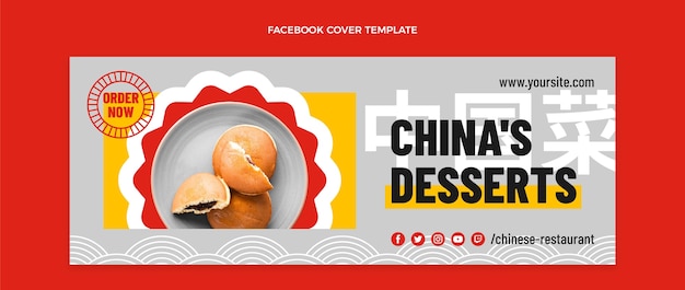 Kostenloser Vektor flaches essen facebook-cover