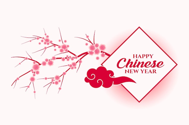 Frohes chinesisches neujahrsgruß mit sakura-zweig