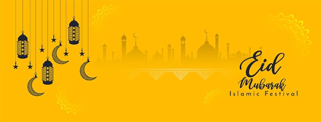 Kostenloser Vektor gelbes banner des eid mubarak festivals mit laternenvektor