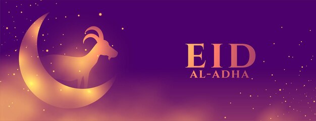 Glänzendes lila Eid al Adha Festival wünscht Banner