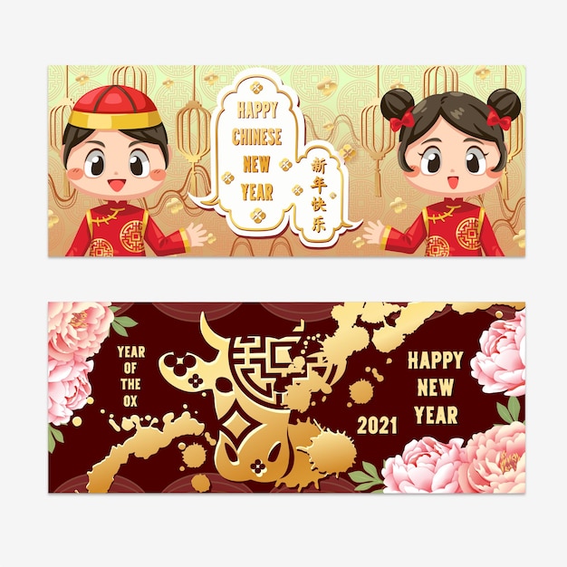 Glückliche chinesische neujahrskarte mit einem kind, das ein t-stück und ah muay trägt.