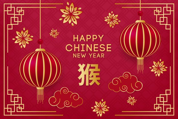 Goldenes chinesisches Konzept des neuen Jahres