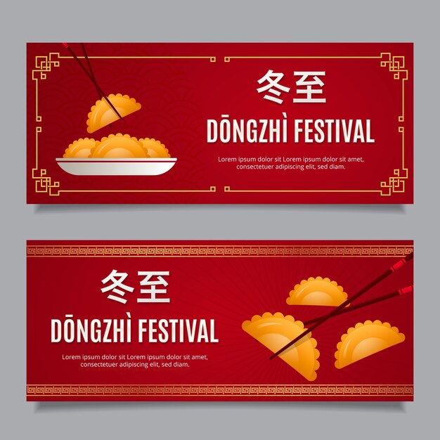 Kostenloser Vektor gradient dongzhi festival horizontale banner eingestellt