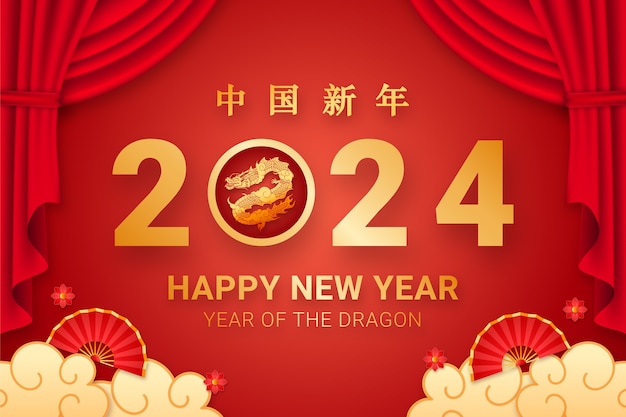 Kostenloser Vektor gradienthintergrund für das chinesische neujahrsfest