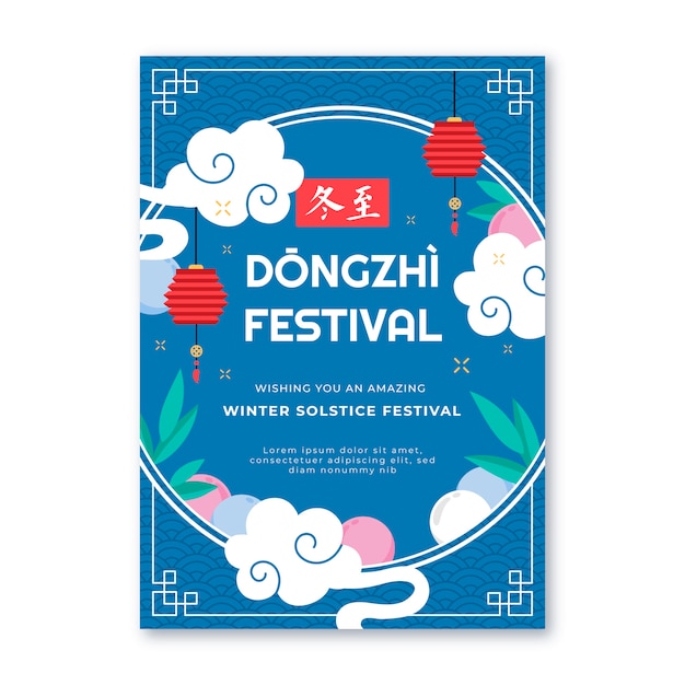Handgezeichnete flache dongzhi-festival-grußkartenschablone