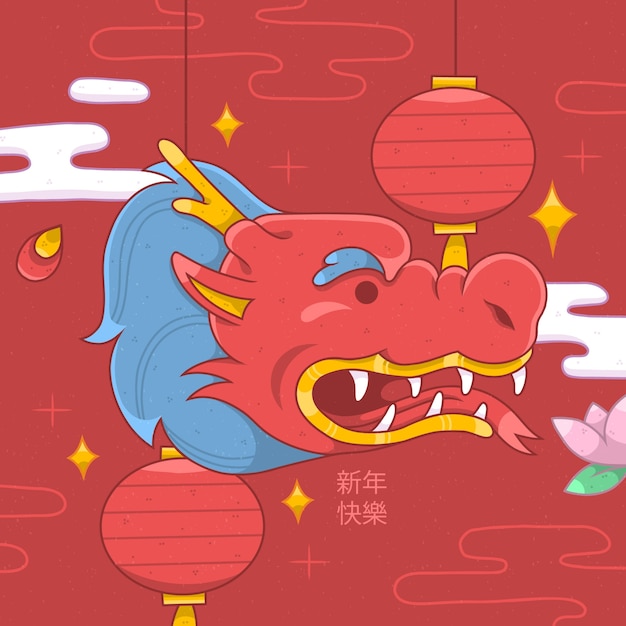 Kostenloser Vektor handgezeichnete illustration für das chinesische neujahrsfest