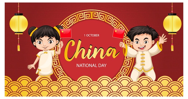 Happy China National Day Banner mit chinesischer Kinderzeichentrickfigur