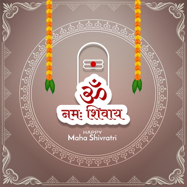 Happy maha shivratri hindu festival feier traditioneller hintergrundvektor