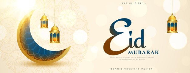 Heiliges Fest Eid Mubarak Begrüßungsbanner mit islamischem Dekor