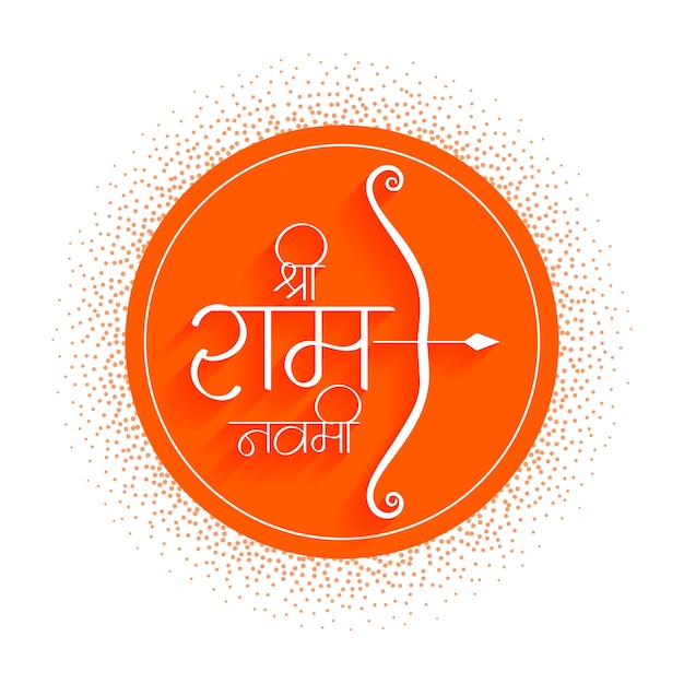 Hinduistische religiöse shri ram navami feier hintergrunddesign