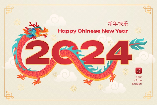 Kostenloser Vektor hintergrund des chinesischen neujahrs