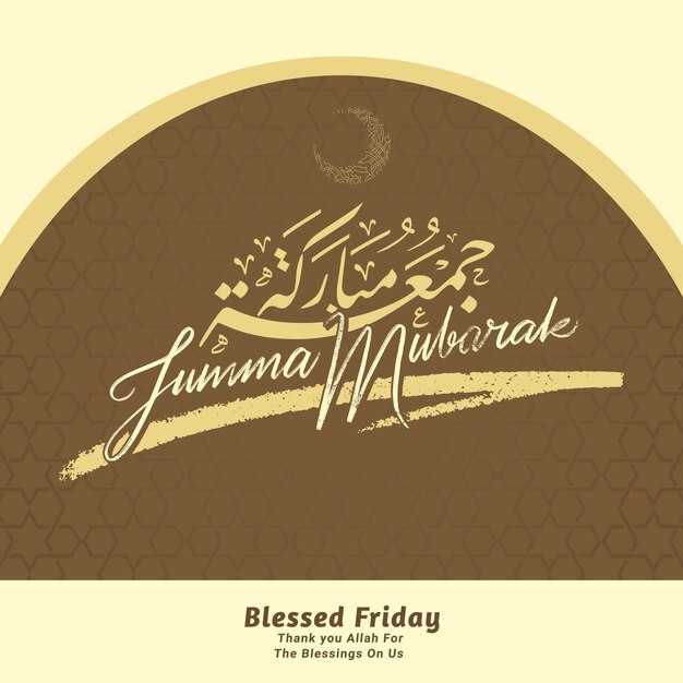 Jummah Mubarak Islamischer Grussfahnenhintergrund Premium Vektor