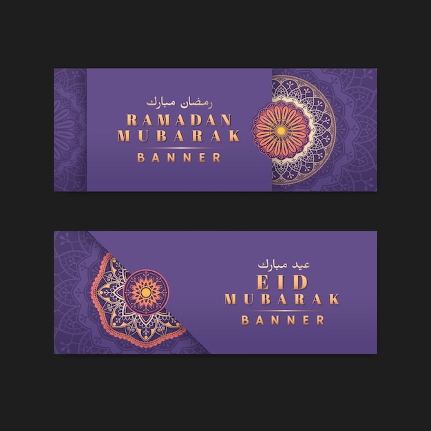 Lila eid mubarak banner