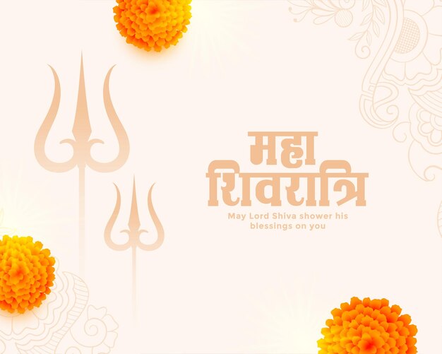 Maha Shivratri Blumenkarte wünscht Hintergrund