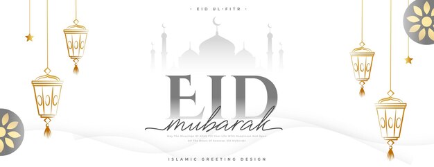 muslimische religiöse Eid Mubarak Grüßwandpapier im klassischen Stil