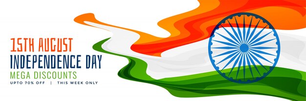 Nationaler indischer Unabhängigkeitstag-Fahnenentwurf