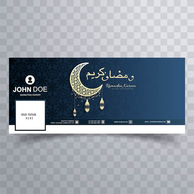 Ramadan kareem facebook banner