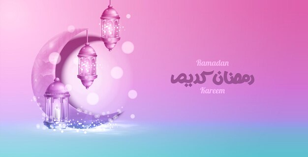 Ramadan Kareem, glücklicher Iftar, mit arabischer Kalligraphie, Vorlage