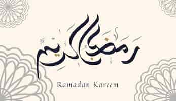 Kostenloser Vektor ramadan kareem-grußkarte in kreativer arabischer kalligrafie
