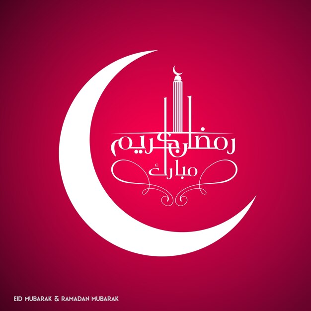 Ramadan Kareem Kreative Typografie verbunden mit riesigen Gebäude mit Mond auf einem roten Hintergrund