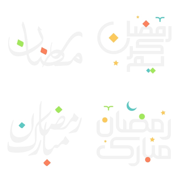 Ramadan mubarak kareem grüße in arabischer kalligrafie für muslime