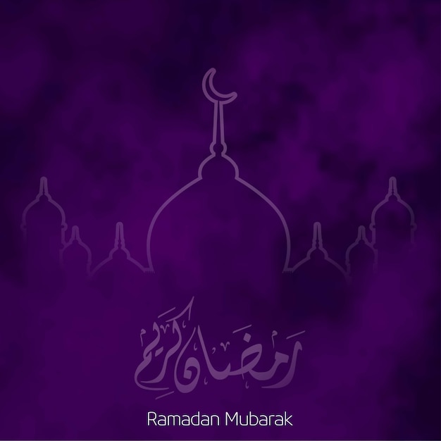 Ramdan kareem hintergrund