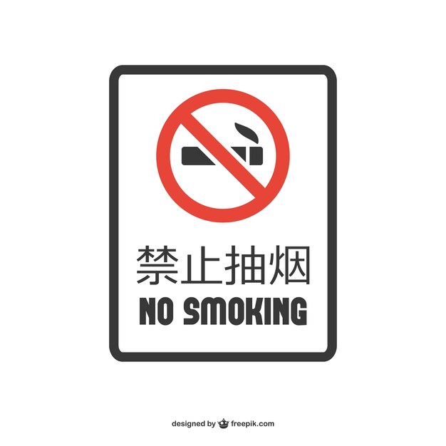 Rauchverbot Zeichen Vektor Material