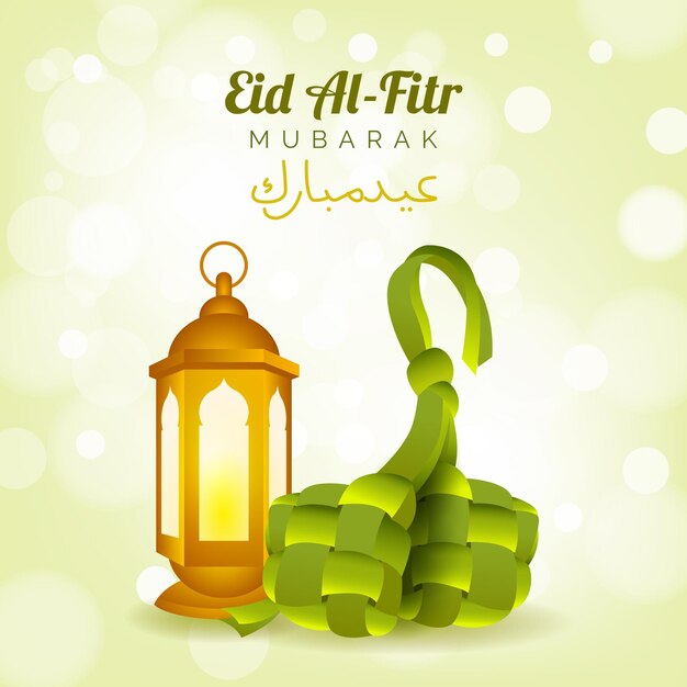 Realistische eid al-fitr Illustration