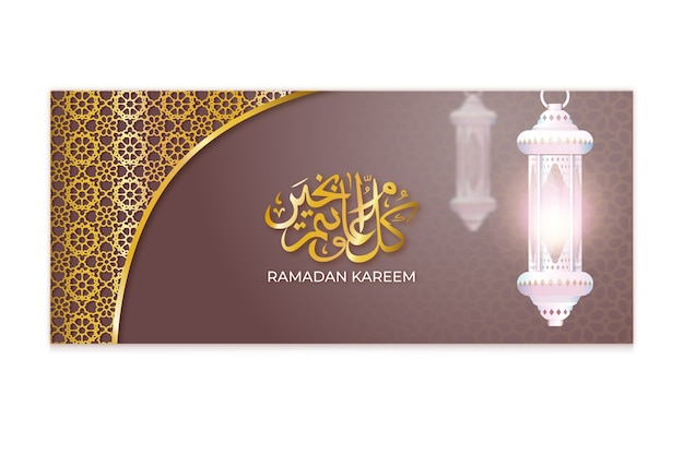 Realistische horizontale Bannervorlage für Ramadan