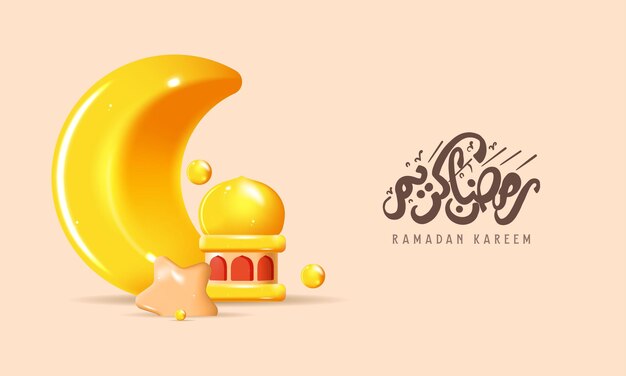 Realistische ramadan kareem-illustration