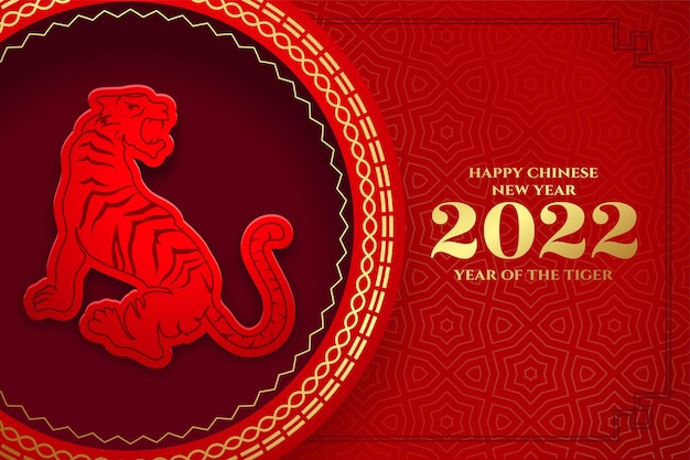 Rotes chinesisches neujahrsbanner mit brüllendem tiger