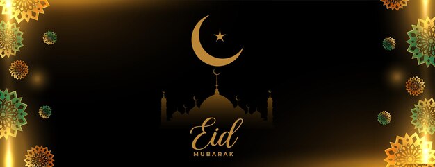 Schönes eid mubarak dekoratives islamisches bannerdesign